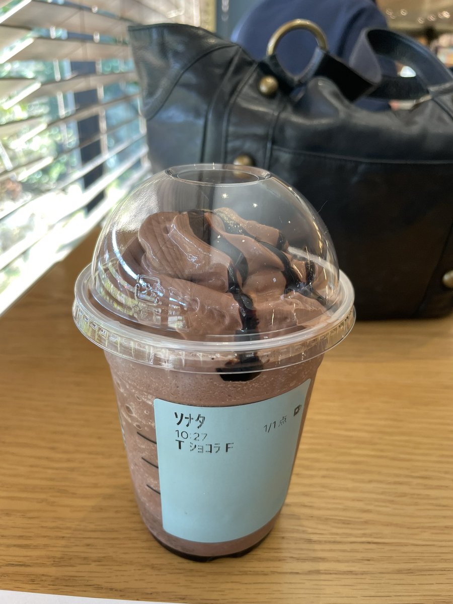 emiyongha48's tweet photo. ☀️買い物🚙💨
いつもの寄り道☕️なう(2025/01/18 10:51:07) https://t.co/LnR3QXLlm5