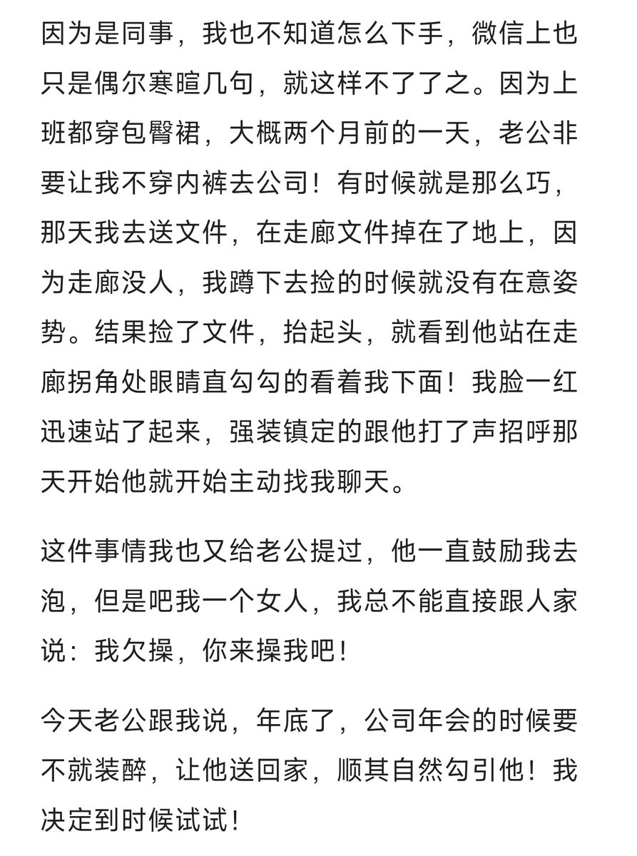 蜜桃涩骚骚 tweet media