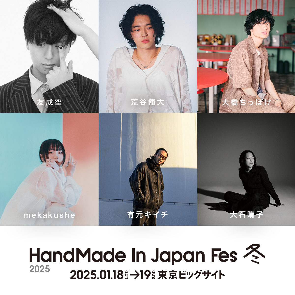 荒谷翔大 / Aratani Shota tweet media