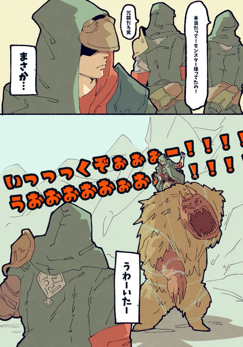 らくがき 
