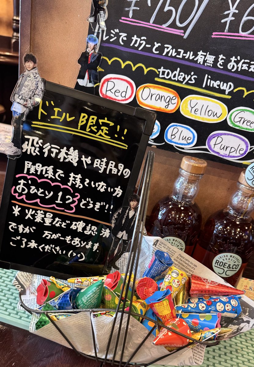 hub_laqua's tweet image. おはようございます☀️

本日は #LArcenCiel 1日目❣️
ラクーア店お馴染みの推しカラーカクテルは虹色の7色展開です🌈✨

またドエルさん限定で例のブツもお配りします…🥹🎉

営業時間は12:00〜23:30☝️
それでは本日もよろしくお願いします☺️💗

#hydeBIRTHDAY 
#hyde誕生祭