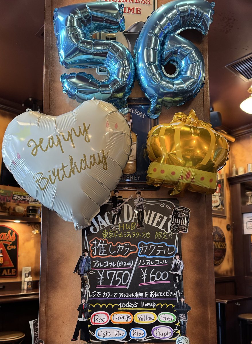 hub_laqua's tweet image. おはようございます☀️

本日は #LArcenCiel 1日目❣️
ラクーア店お馴染みの推しカラーカクテルは虹色の7色展開です🌈✨

またドエルさん限定で例のブツもお配りします…🥹🎉

営業時間は12:00〜23:30☝️
それでは本日もよろしくお願いします☺️💗

#hydeBIRTHDAY 
#hyde誕生祭