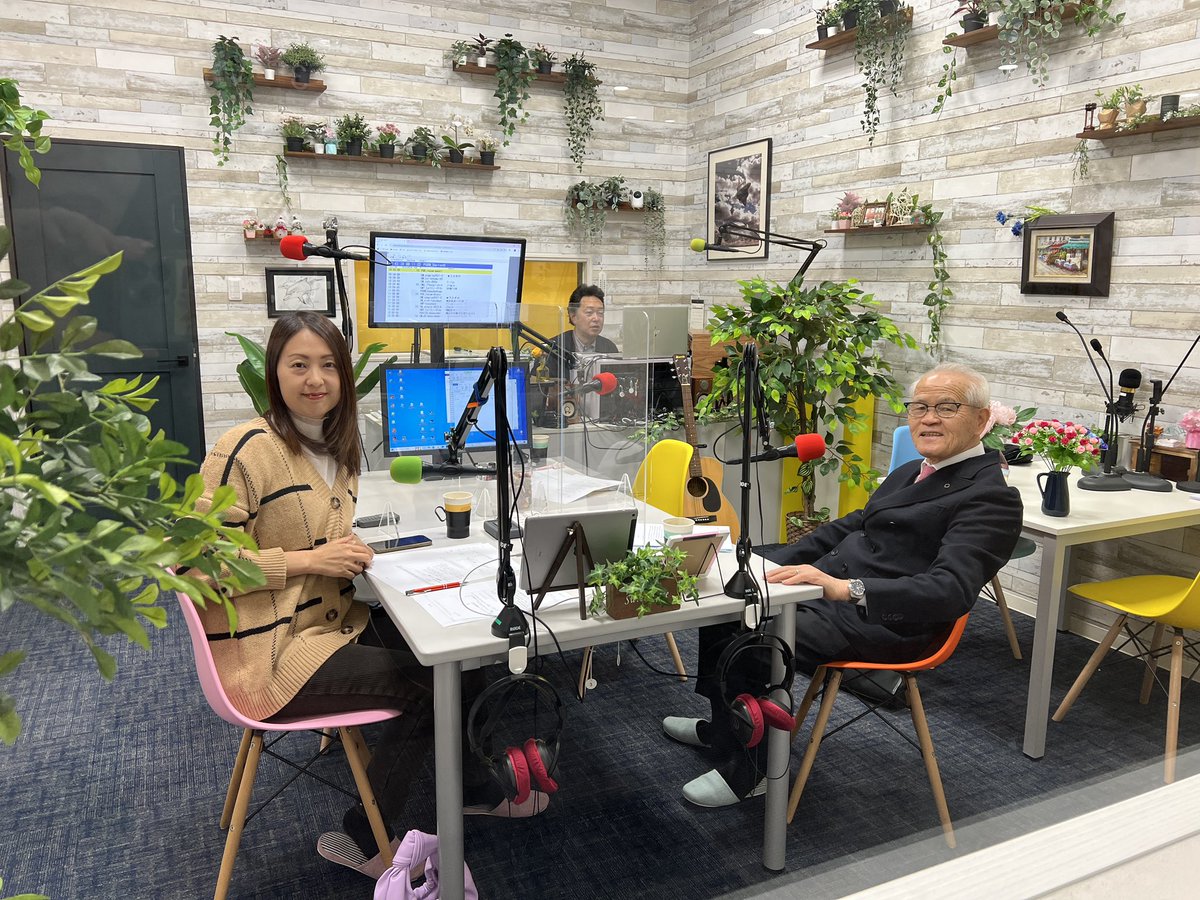 s_koboshi's tweet photo. 今日は2月3日からスタート！！
⭐️小星重治の健康チャンネル⭐️
〜八王子から日本を健康に「ピンピンキラリ」〜
月曜 21:30～21:40　
※木曜お昼12:40～再放送
八王子FM 77.5MHz
https://t.co/EFYqEZyq18
打ち合わせが終わってこれから4本の収録📻
#収録
#八王子
#ラジオ https://t.co/g72mQQktIP