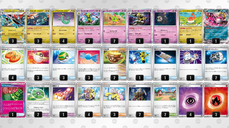 ライチュ梅川【ポケカ公式ch】 on X: 