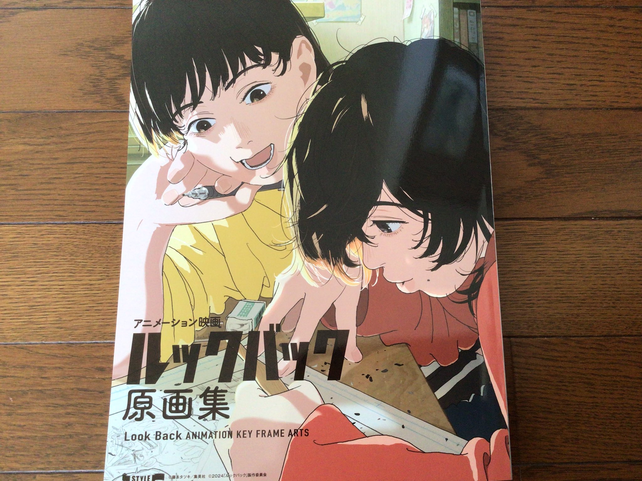 井上俊之 原画集 裁断済み 新装版] 井上俊之「有頂天家族」原画集《初級編》 | 井上俊之