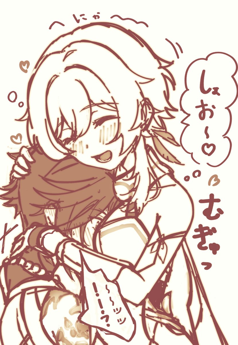 mitukim26's tweet image. #魈蛍 #xiaolumi
酔っぱらい蛍ちゃん