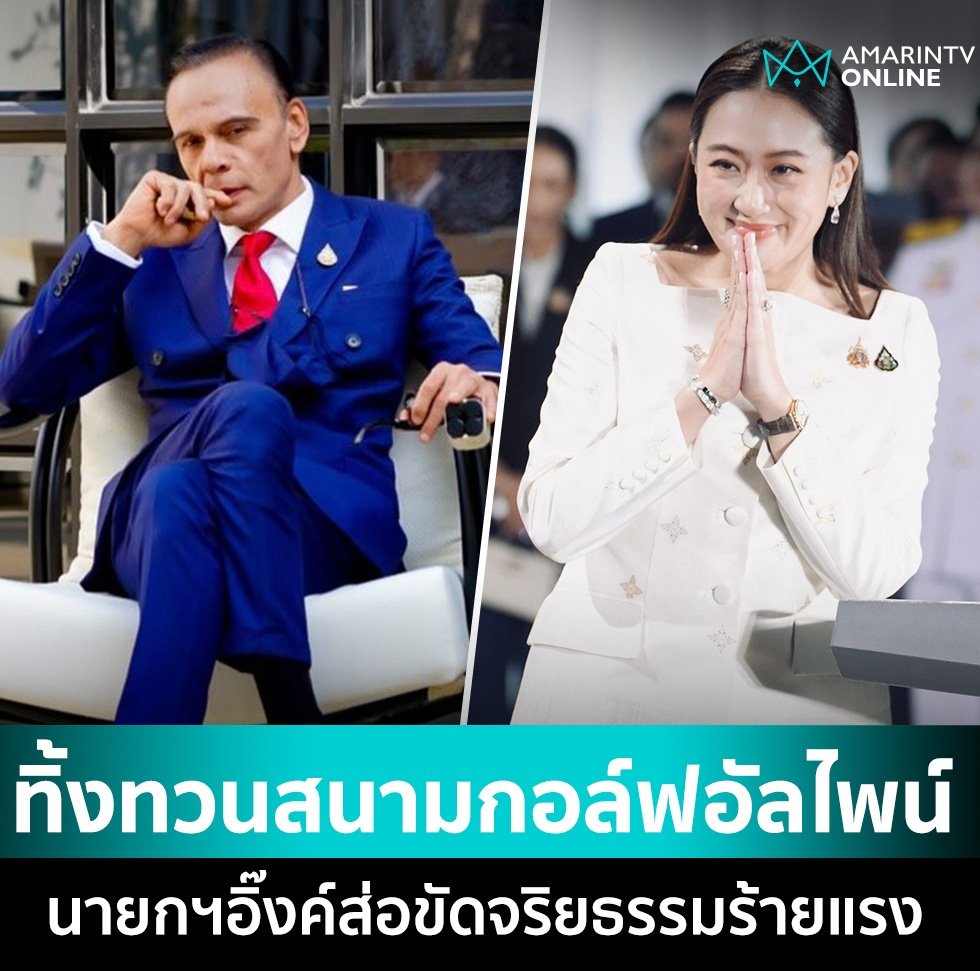 แมวเกเร tweet media