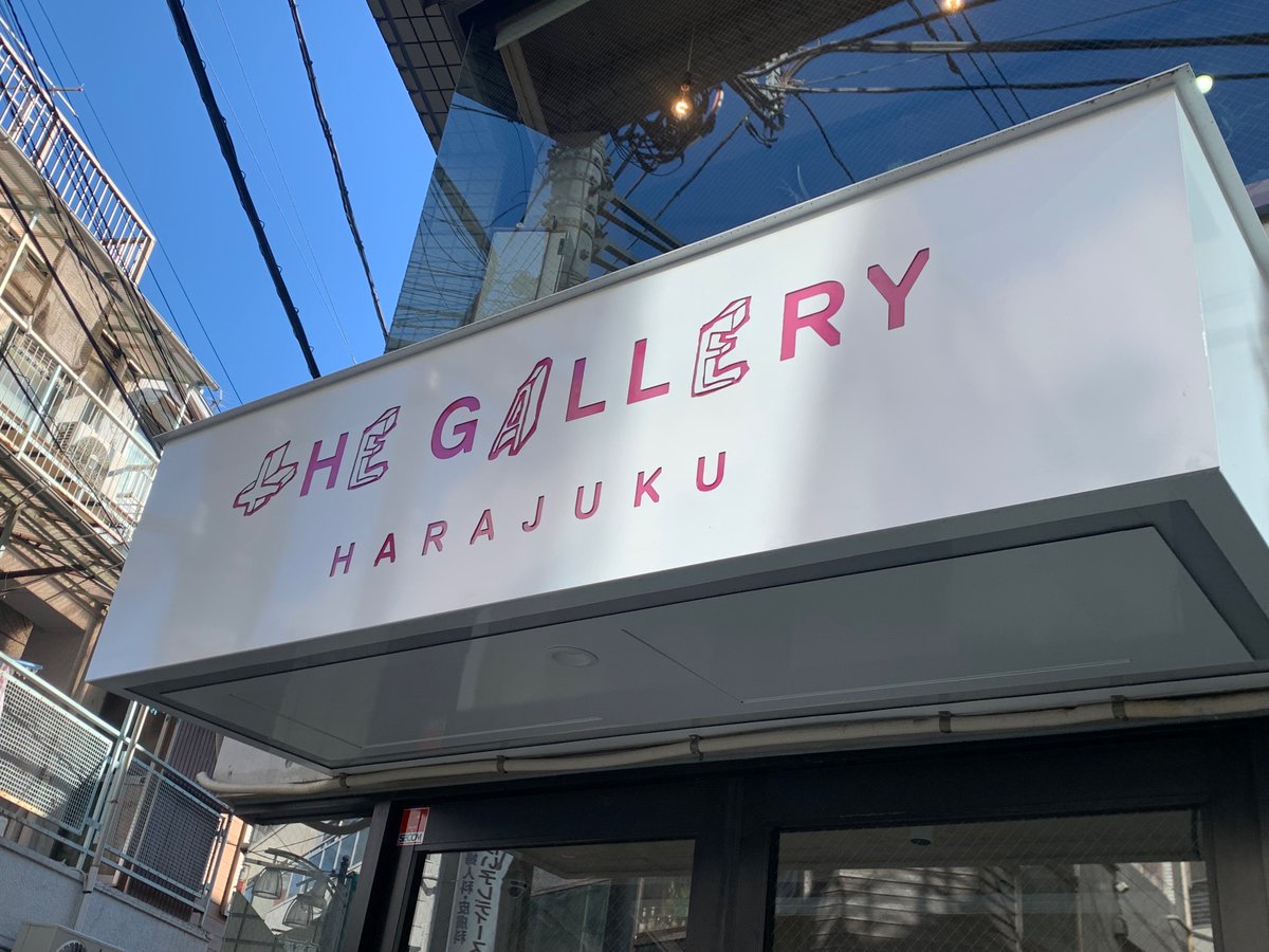 ikaruga_29's tweet photo. 斑鳩初個展「Faust」

本日よりスタートです。
本日在廊しております。

何卒、よろしくお願いいたします🙇 https://t.co/7mnz5793uR