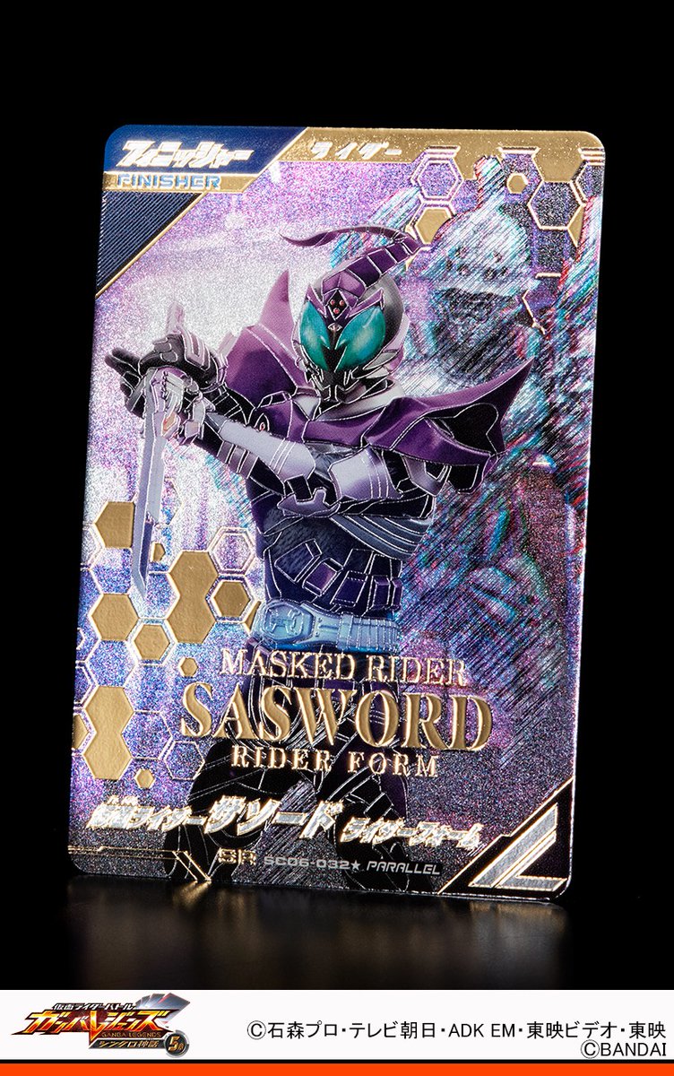 ガンバレジェンズ ニュース 『仮面ライダーカブト』より仮面ライダー