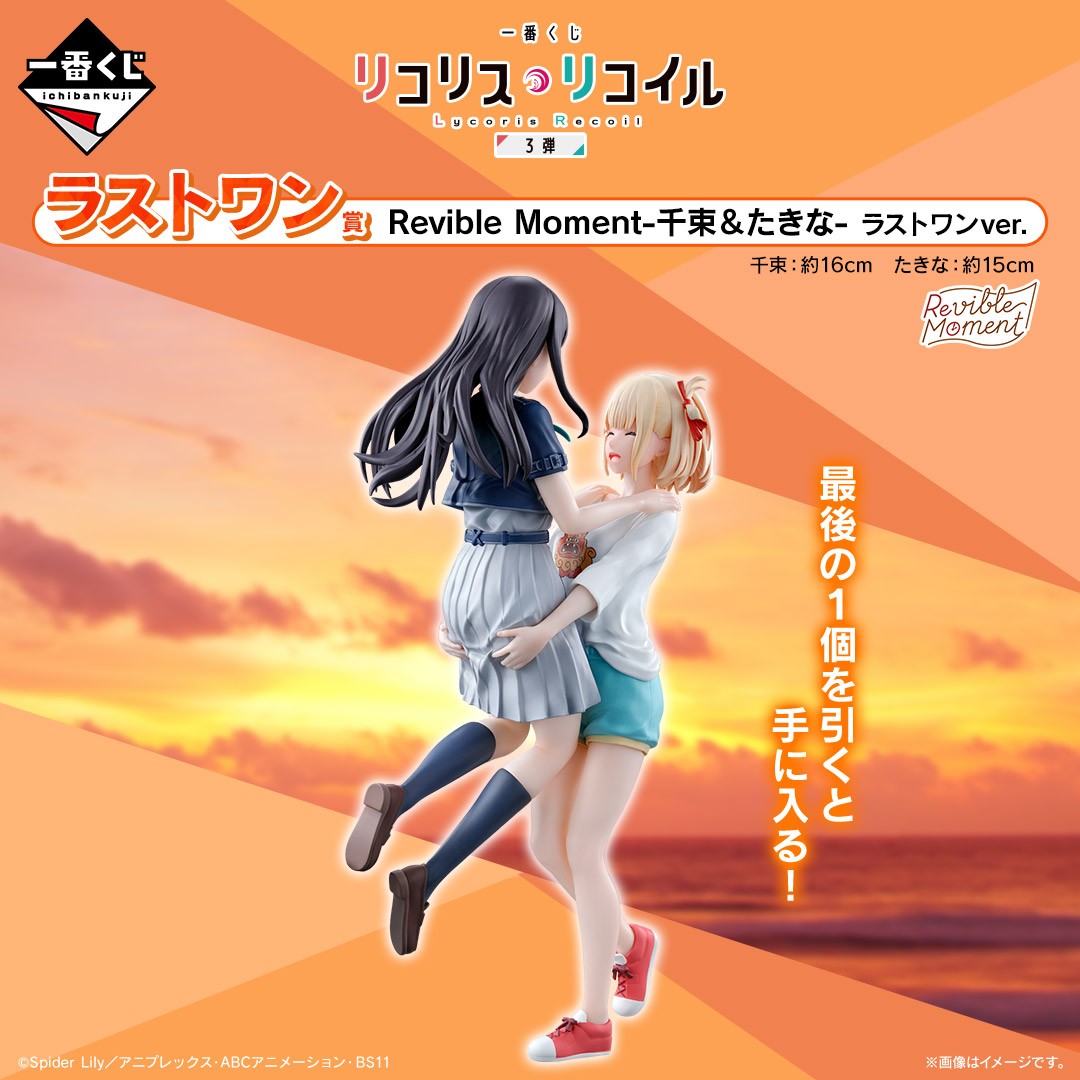 一番くじ(BANDAI SPIRITS) on X: 一番くじ(BANDAI SPIRITS) on X: