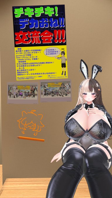 マイハウスで起こったネタっぽいもの
ちなみに僕は今から寝ます 