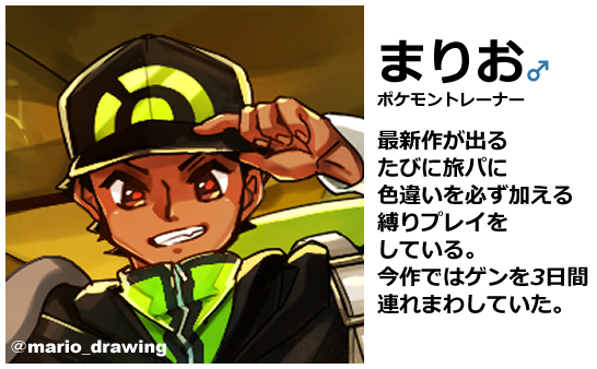 我が旅パ詳細です。見事に全員♂です。
じしんに弱いのでじめんタイプ来たら泣きます。
#BDSP #ポケモン #Pokémon 