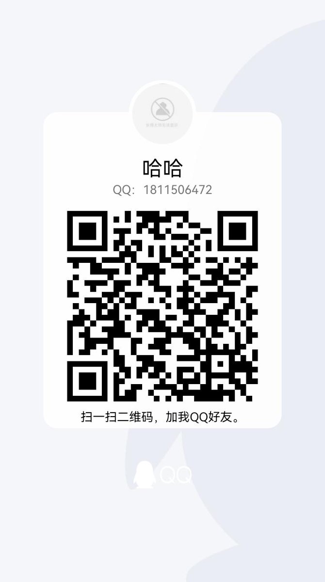 MrWu62268462's tweet photo. 郑州的可以进，外地的就别进了 https://t.co/d0Bk8bjj93