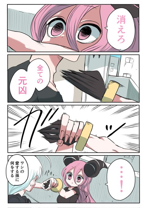 ハーフサキュバスと来訪者 