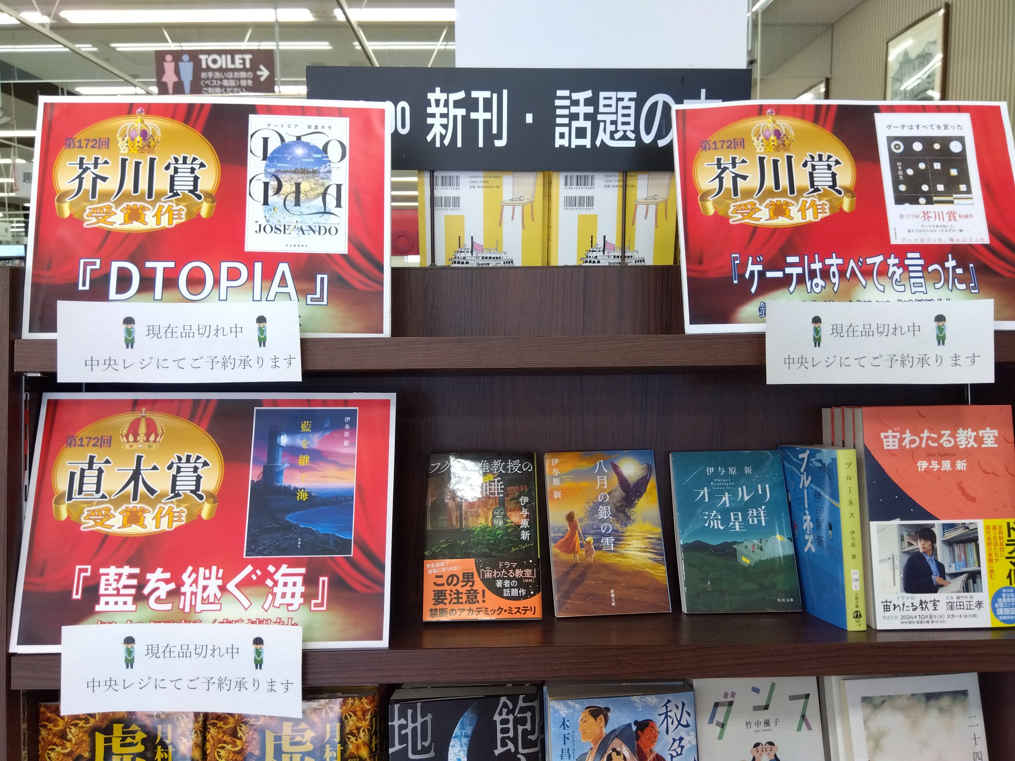 啓文社岡山本店 on X: 啓文社岡山本店 on X: