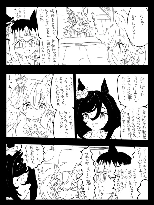ばあばVSドバイ組 
