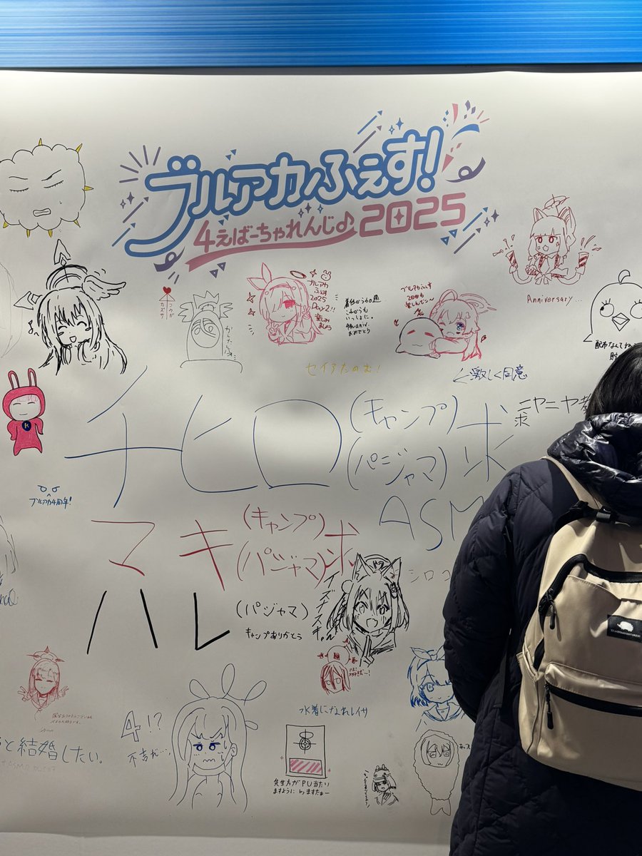 描いてきたー!右目変になっちゃったけどよし!! 
