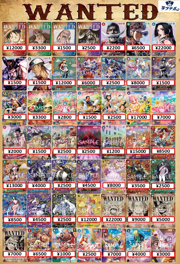 買取情報②】 本日のピックアップ買取表です。 ・本日の買取受付時間