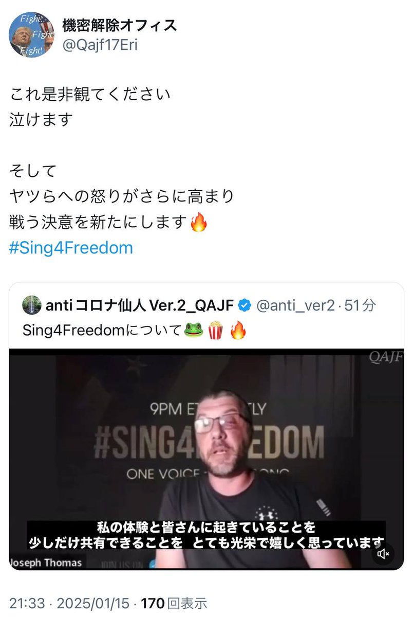 ALOHA1717Q's tweet photo. これ是非観てください
泣けます

そして
ヤツらへの怒りがさらに高まり
戦う決意を新たにします🔥
#Sing4Freedom 
https://t.co/HaqhDE3P0v https://t.co/gE6gtmj57i
