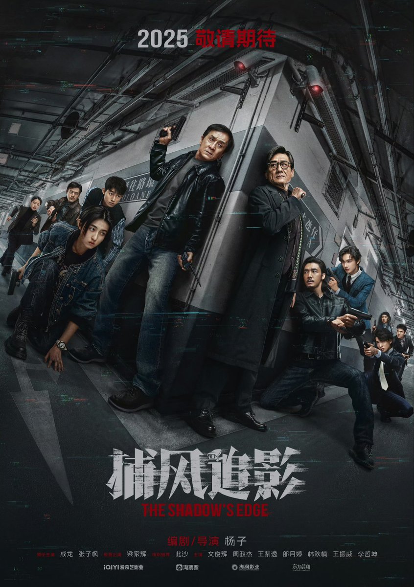 17CARATS_INA's tweet photo. [#INFO] SEVENTEEN #Jun melalui unggahan weibo menyatakan bahwa Jun akan berada di film terbaru Jackie Chan The Shadow's Edge (捕风追影). Dikabarkan pula bahwa shooting untuk film tersebut telah rampung 

Nantikan untuk jadwal tayang resminya^^

 @pledis_17 #세븐틴 #준 #文俊辉 https://t.co/CtCPcW6Gdz