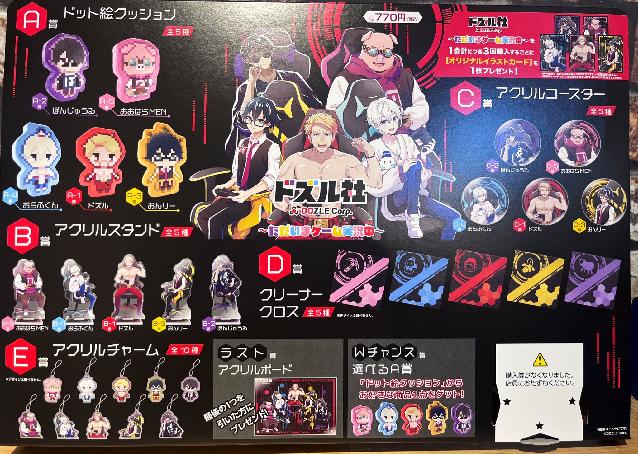 ヴィレッジヴァンガード徳島クレメント on X: ヴィレッジヴァンガード徳島クレメント on X: