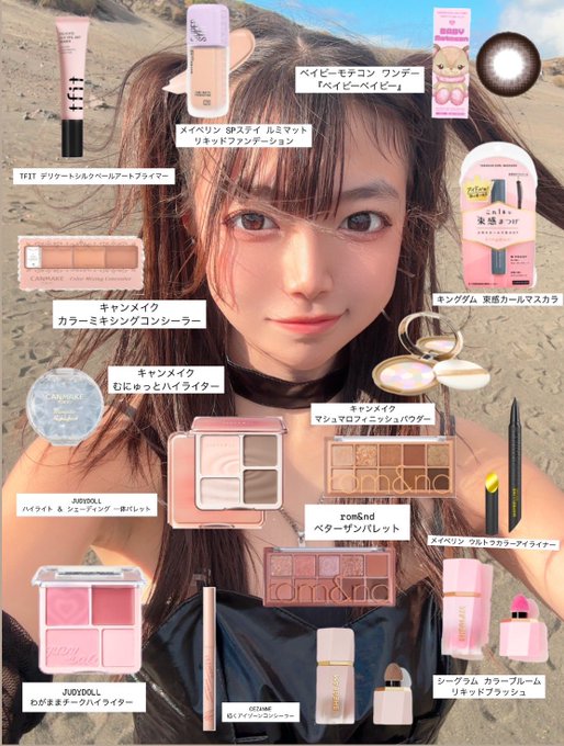 Twitterのコスプレ画像29