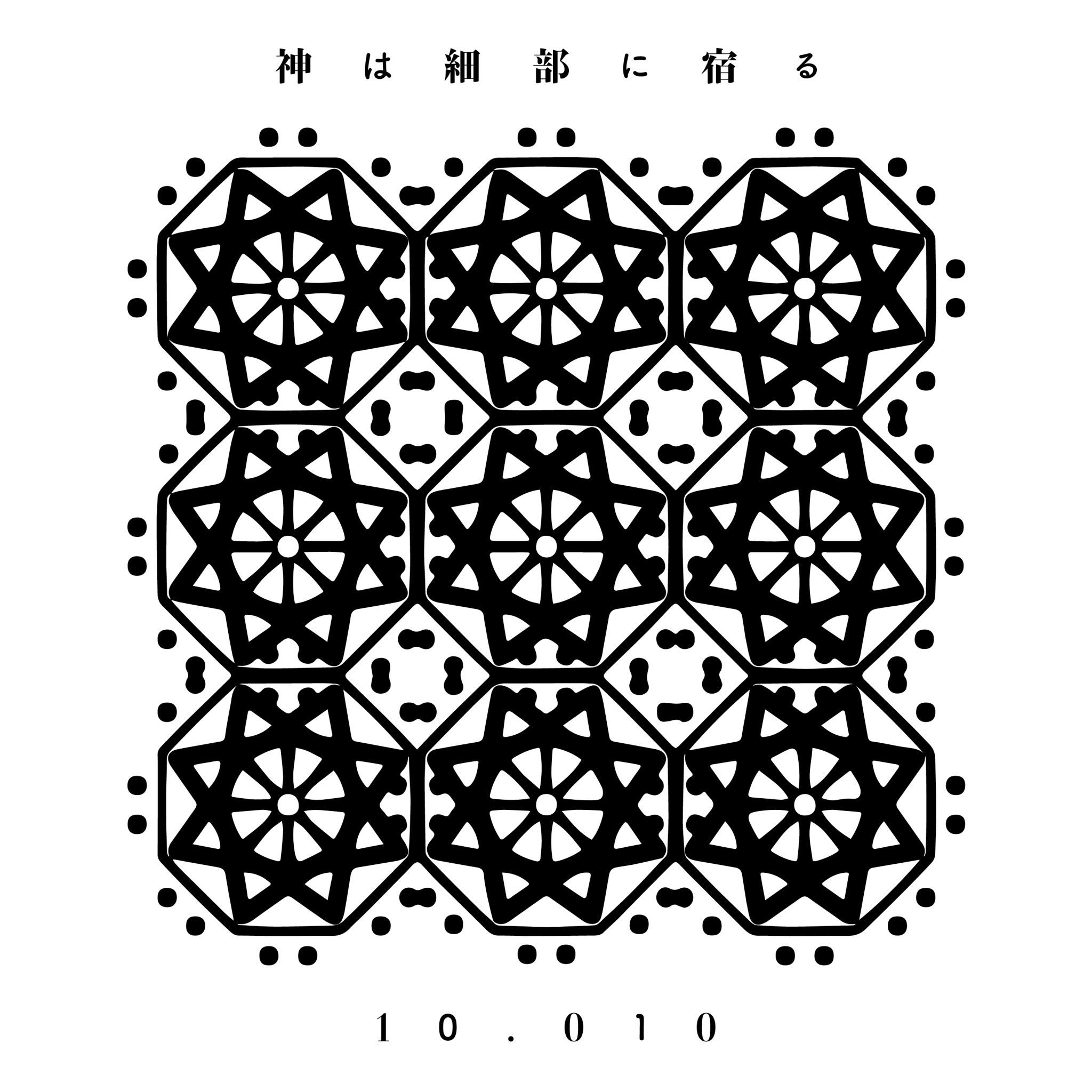 1992年8月大阪駅ー10 | asasio82のブログ