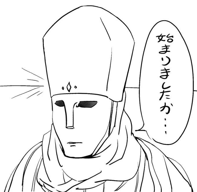 #僕たちにもお時間いただけますか2025 