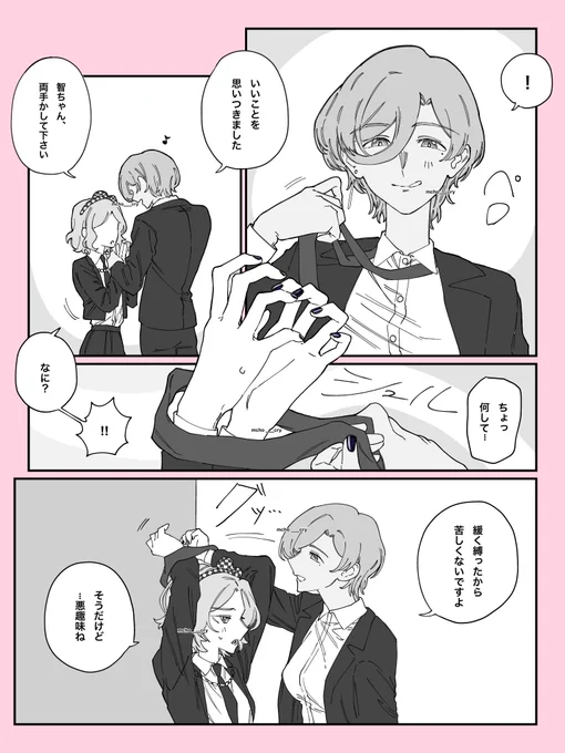 衝動描きしました…めっちゃいい… 