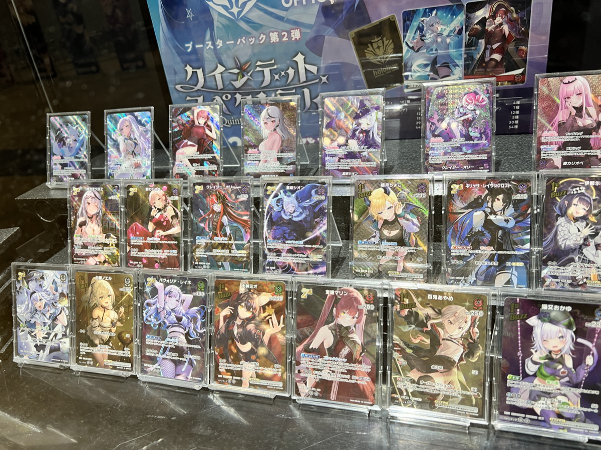 ホロカ ブルーミングレディアンス クインテットスペクトラム ブースターパック クインテットスペクトラム | hololive