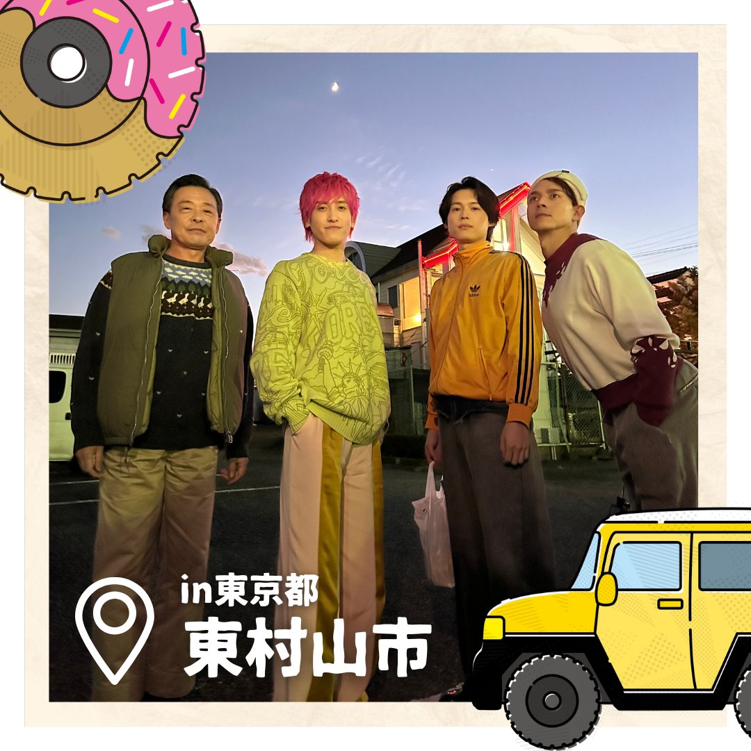 meshidora_ntv's tweet photo. #SixTONES #松村北斗 と
#光石研 がメシドラに参戦！🚗

松村北斗念願の「黒焼きそば」を探して町中華へ…
濃厚担々麺やど真ん中しょうゆらーめんにも大興奮🍜

大白熱！お支払いをかけた
中華料理店カードバトルも！🍥🔥

#兼近大樹 #EXIT #満島真之介 #メシドラ
#グルメ #ドライブ #旅行 https://t.co/2QVpSwuHnu