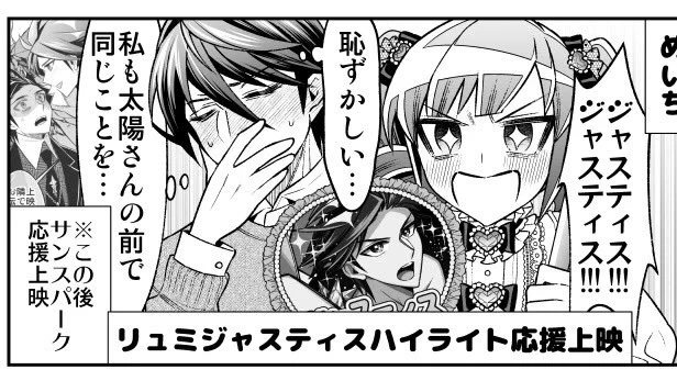 【私の魔法少女】本編三部作は完結しましたが引き続きファンボにて番外編公開中です。
【リュミラの年越し大晦日】
【リュミエラのお年玉】
【リュミエラの初詣】公開中
今月はもう1本番外編漫画更新予定です。ファンボではリクエストも承っております♡ https://t.co/O0CR08evqD 