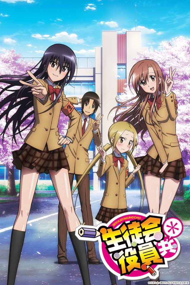 Otaku_OOC's tweet image. #SeitokaiYakuindomo