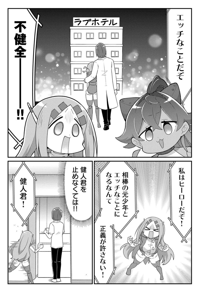(2/2) 