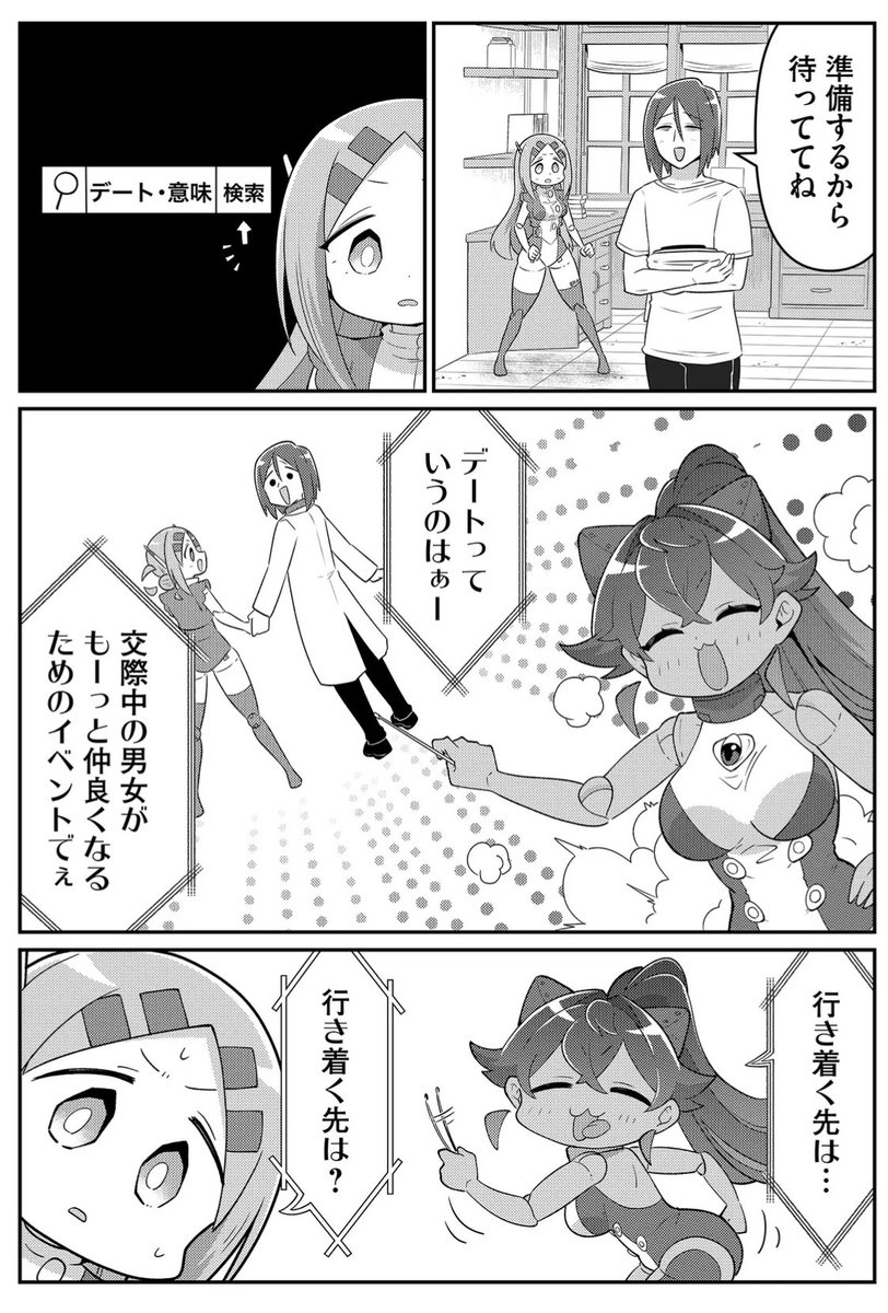 (2/2) 