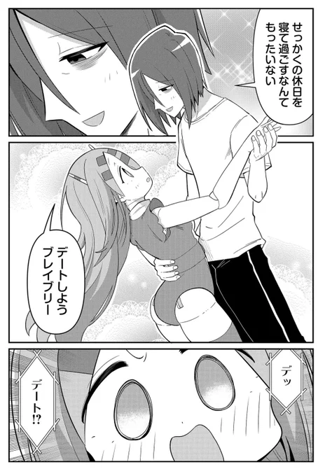 (2/2) 