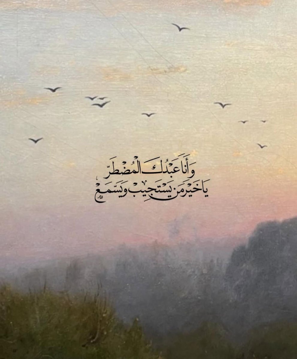 فــذكِّر (@thkkkrr_) on Twitter photo 