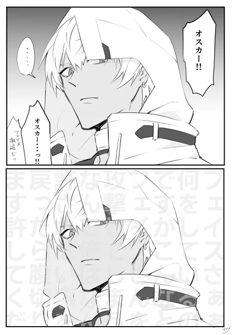心の声がでかいエア🦔さん
※微ネタバレ 