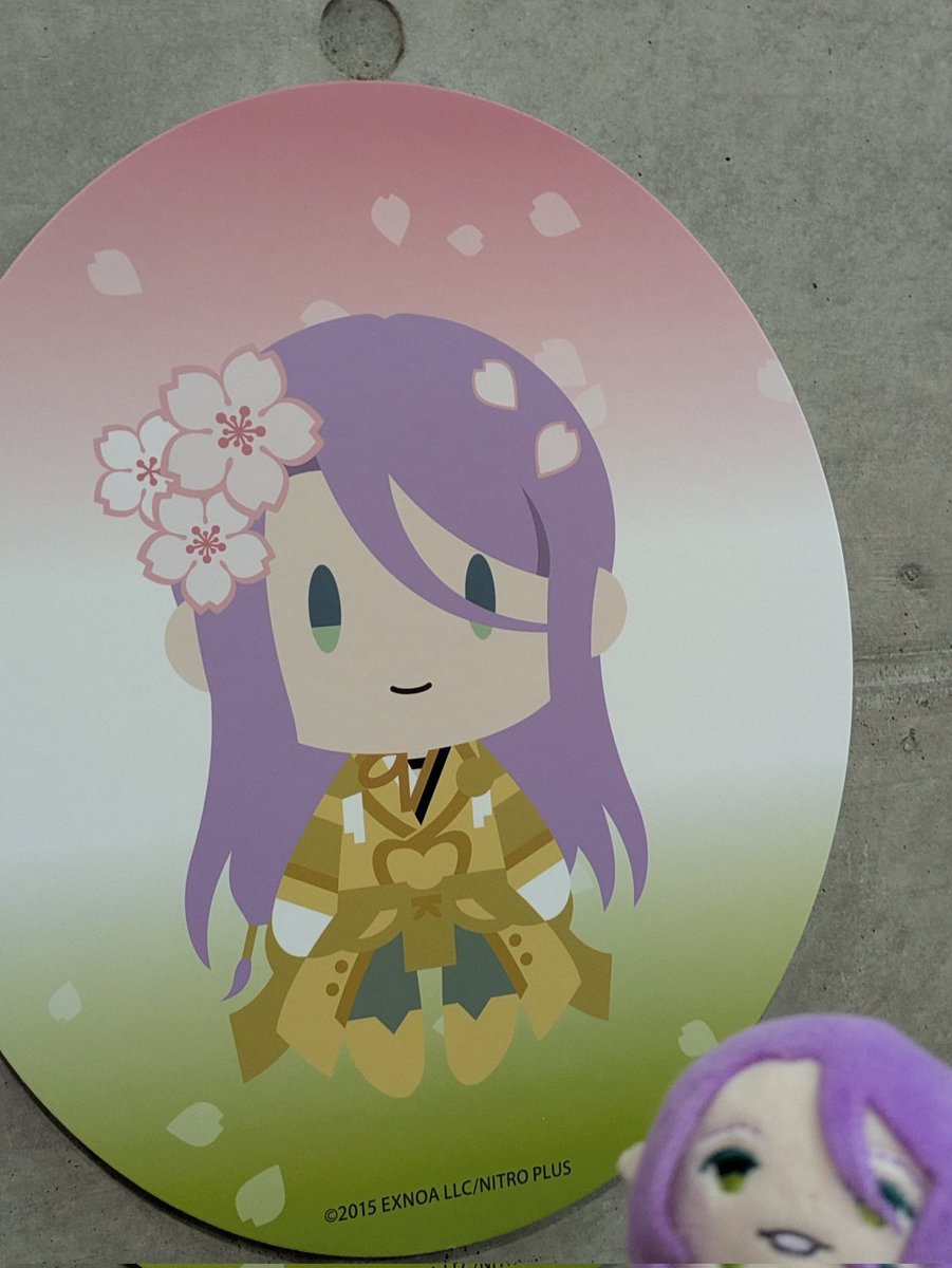 えへへ、いたよ
#大本丸博