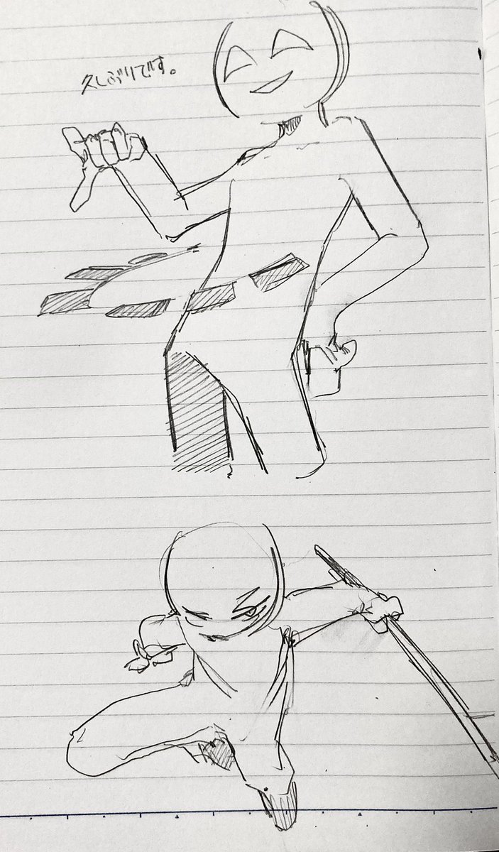 タップ推奨
お久しぶりです