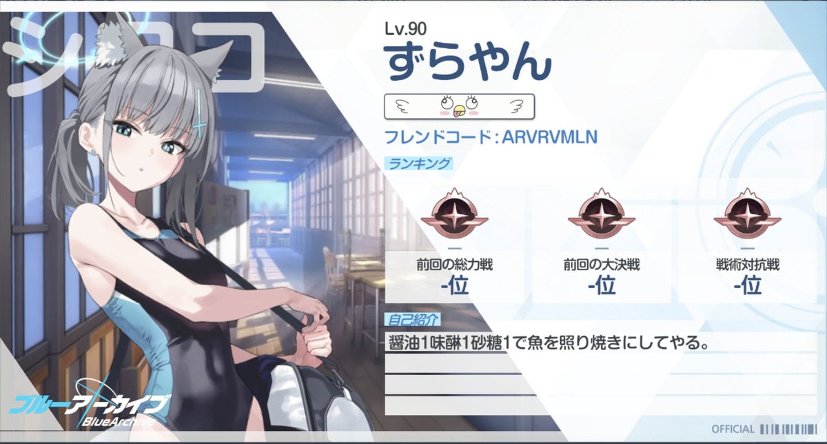 zurayan's tweet image. 兎田ぺこらが貼ってあるアクセラHEVに乗ってるよ!
1/22は誕生日!プレゼントは↓からお願いします!
amazon.jp/hz/wishlist/ls…
2025参加イベ予定
栃クオ走行会、寒ミ、ホロEXPO、 #AMGモータース S耐
ごはんインスタ→ instagram.com/zurayan_s/
ポケポケ→9039368550609504
ブルアカ→ARVRVMLN