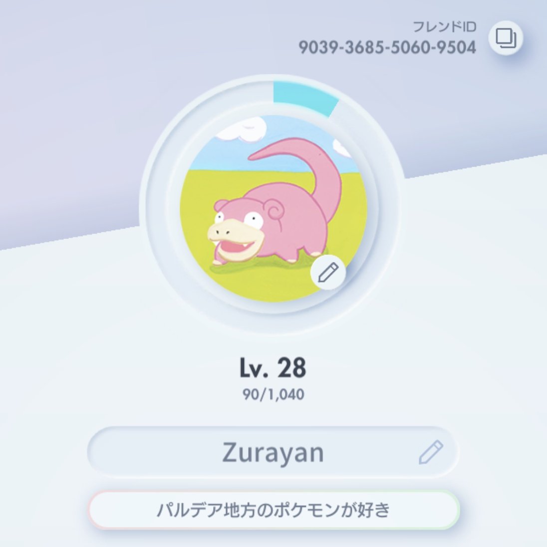 zurayan's tweet image. 兎田ぺこらが貼ってあるアクセラHEVに乗ってるよ!
1/22は誕生日!プレゼントは↓からお願いします!
amazon.jp/hz/wishlist/ls…
2025参加イベ予定
栃クオ走行会、寒ミ、ホロEXPO、 #AMGモータース S耐
ごはんインスタ→ instagram.com/zurayan_s/
ポケポケ→9039368550609504
ブルアカ→ARVRVMLN
