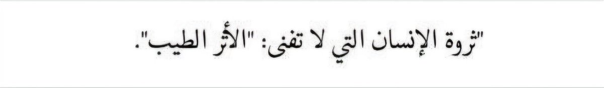فريّا tweet media