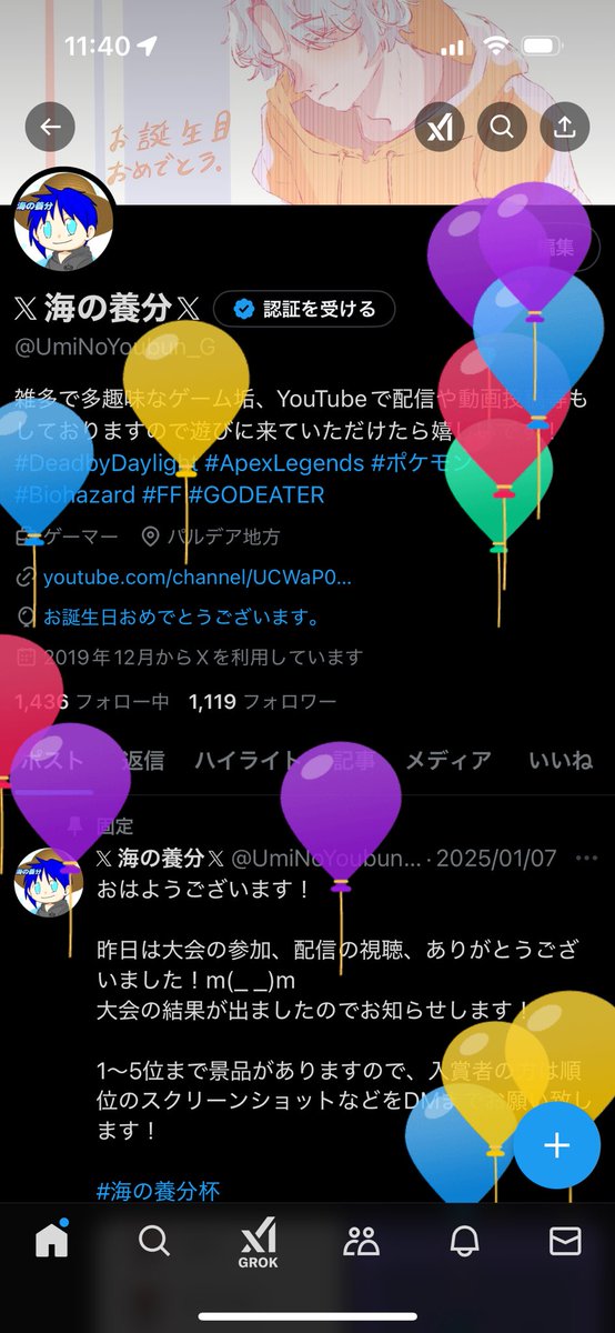 UmiNoYoubun_G's tweet photo. 遂に飛んでしまった
嬉しいような哀しいような…

20代が遂に名乗れなくなりました笑
今後とも皆様どうぞよろしくお願いします🙇 https://t.co/uVwSwsVWbv