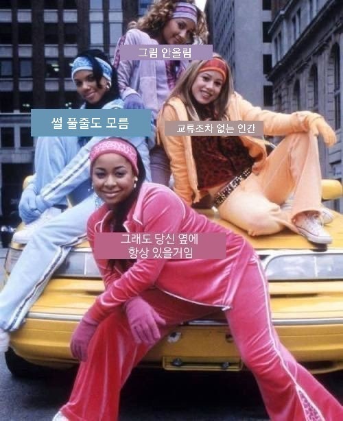 여러분아 저는 이거임