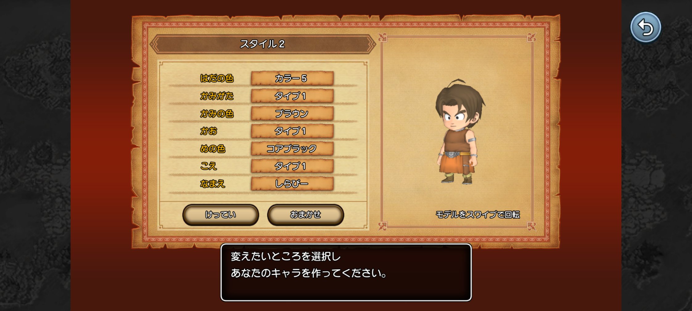 ジグソーパズル オンライン 無料 未開封 ドラゴンクエストX