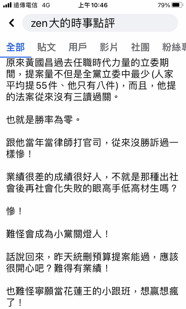 takumi tweet media