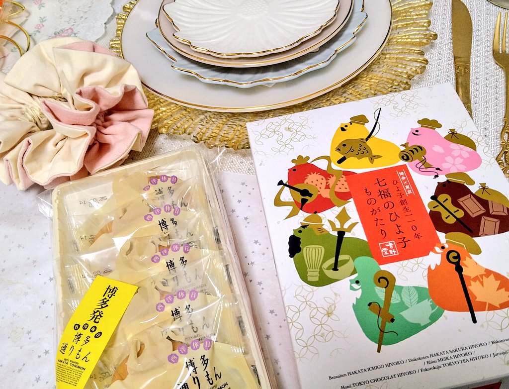 マネージャーからプレゼントいただきました💡

いつもありがとうございますm(_ _)m

美味しくていただきま〜す♥ 