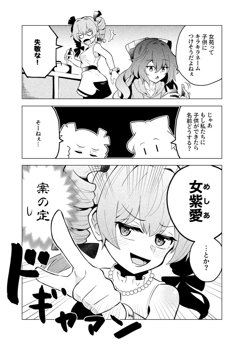 キラキラ 