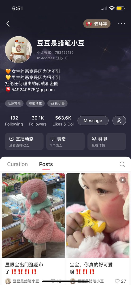 fat chinese baby tweet media